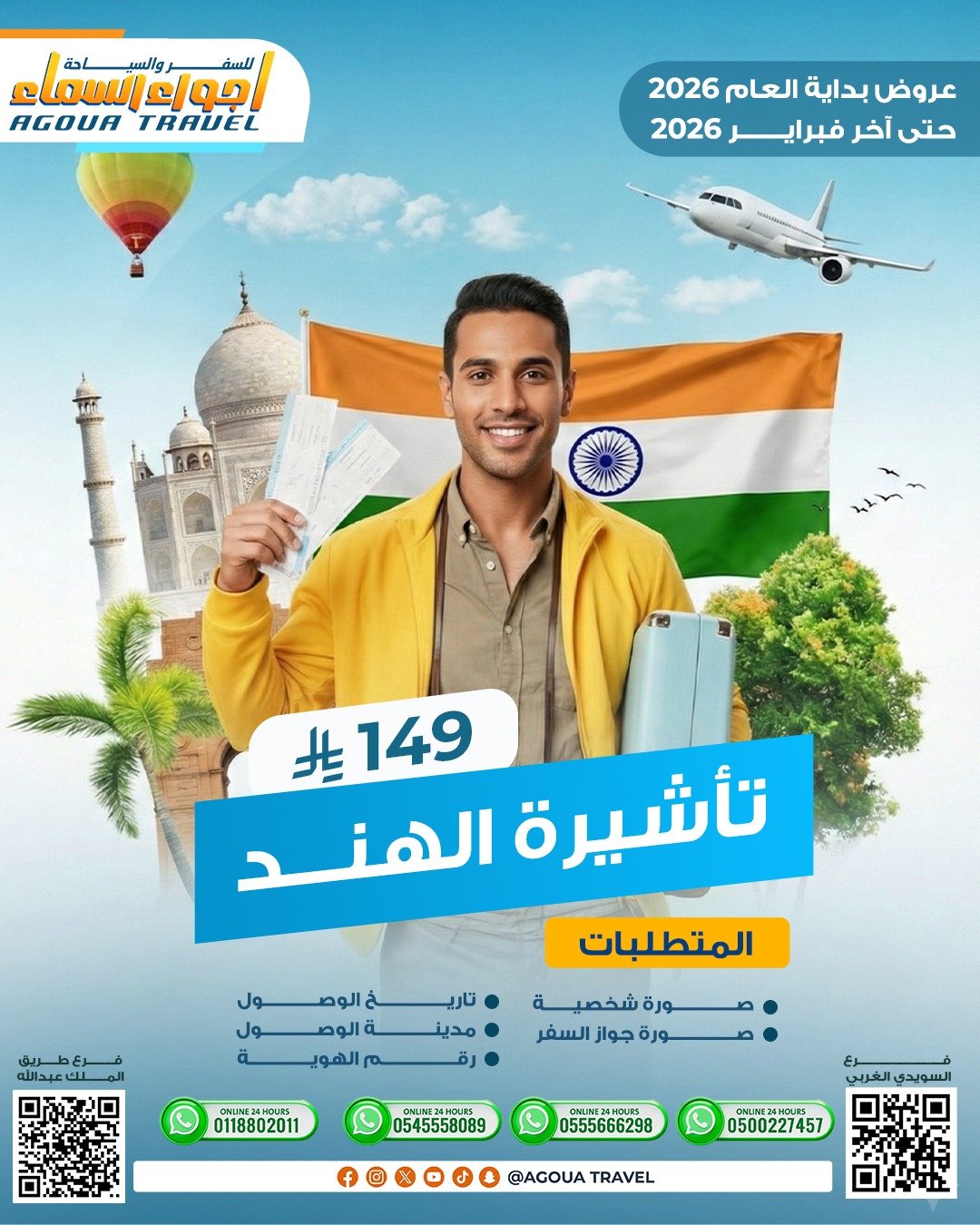 WhatsApp Image 2026-01-15 at 6.46.48 PM