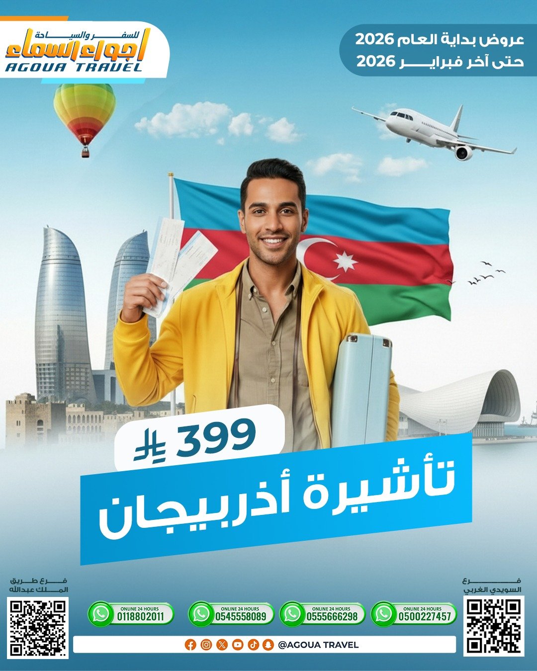 WhatsApp Image 2026-01-15 at 6.46.49 PM