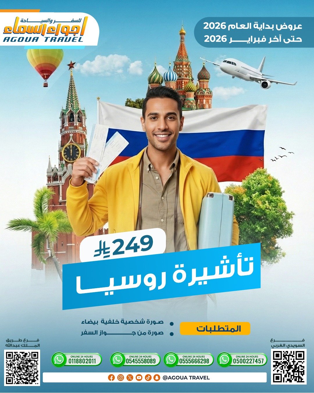 WhatsApp Image 2026-01-15 at 6.46.51 PM