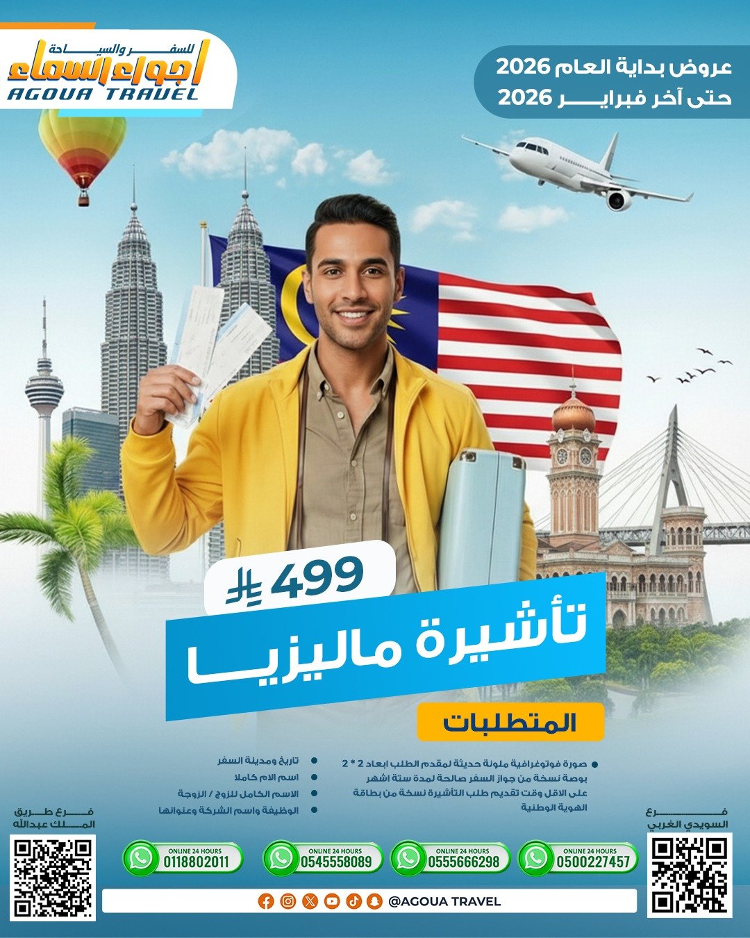 WhatsApp Image 2026-01-15 at 6.46.52 PM