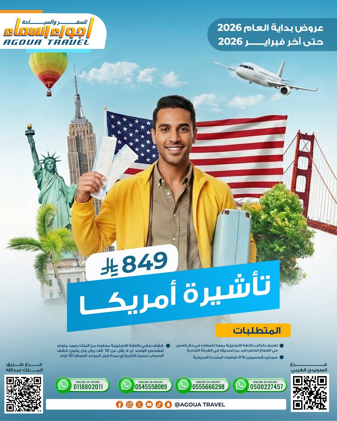 WhatsApp Image 2026-01-15 at 6.46.53 PM