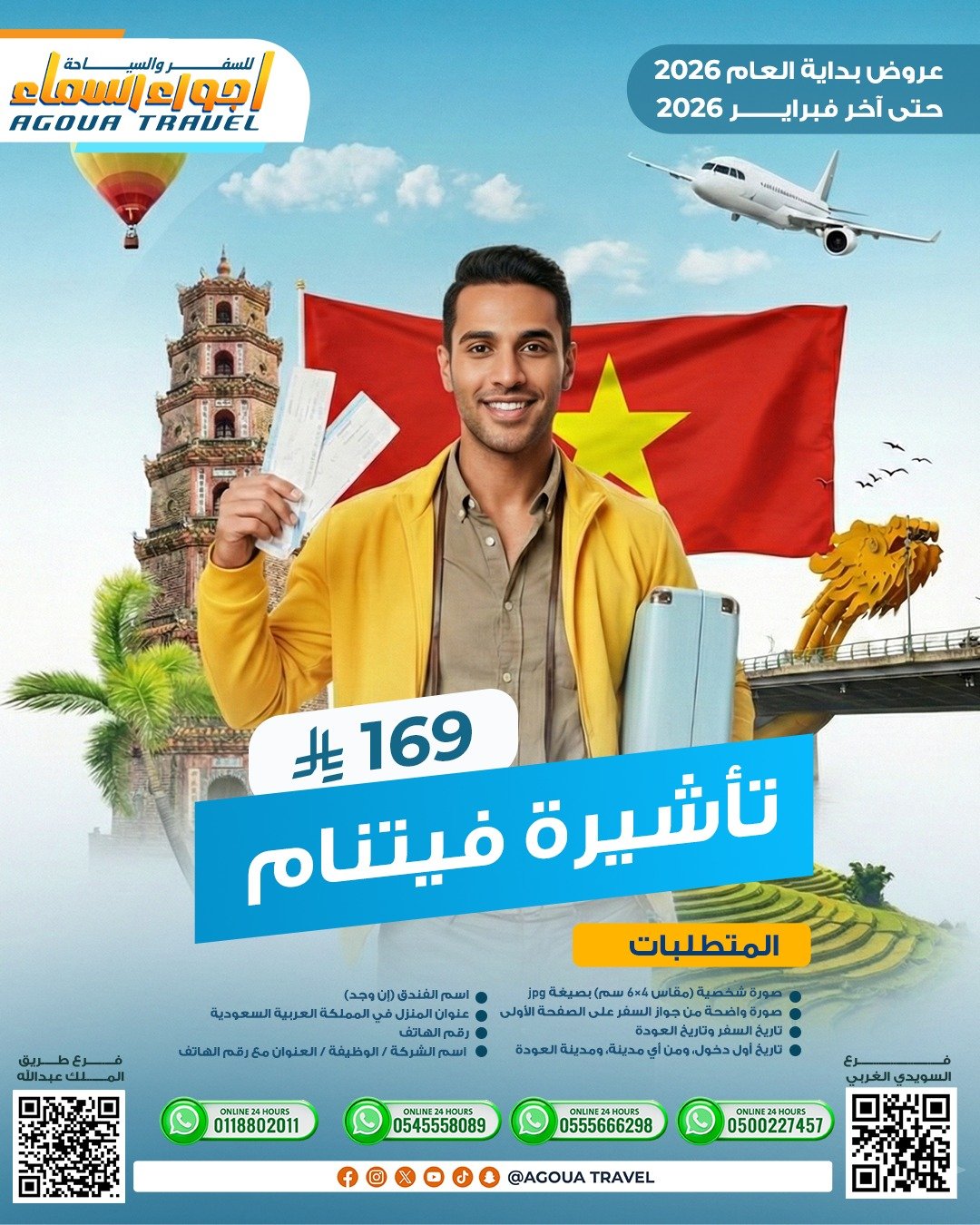 WhatsApp Image 2026-01-15 at 6.46.55 PM