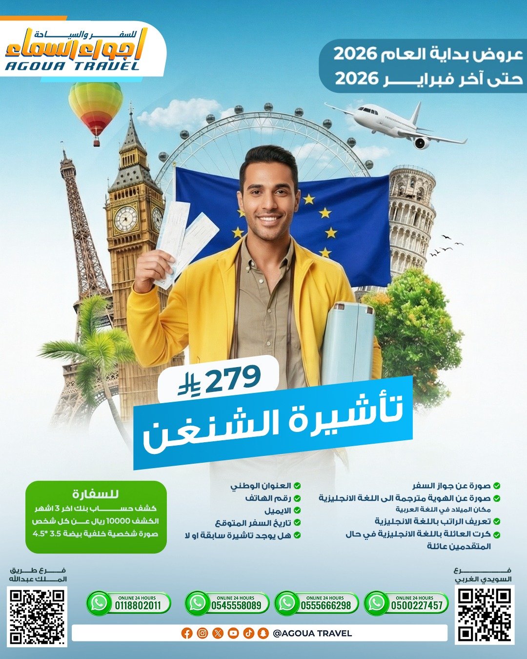 WhatsApp Image 2026-01-15 at 6.49.56 PM