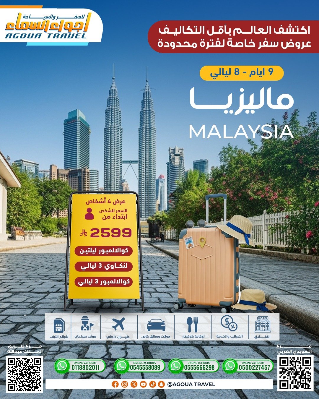 WhatsApp Image 2026-01-17 at 11.36.07 PM (1)