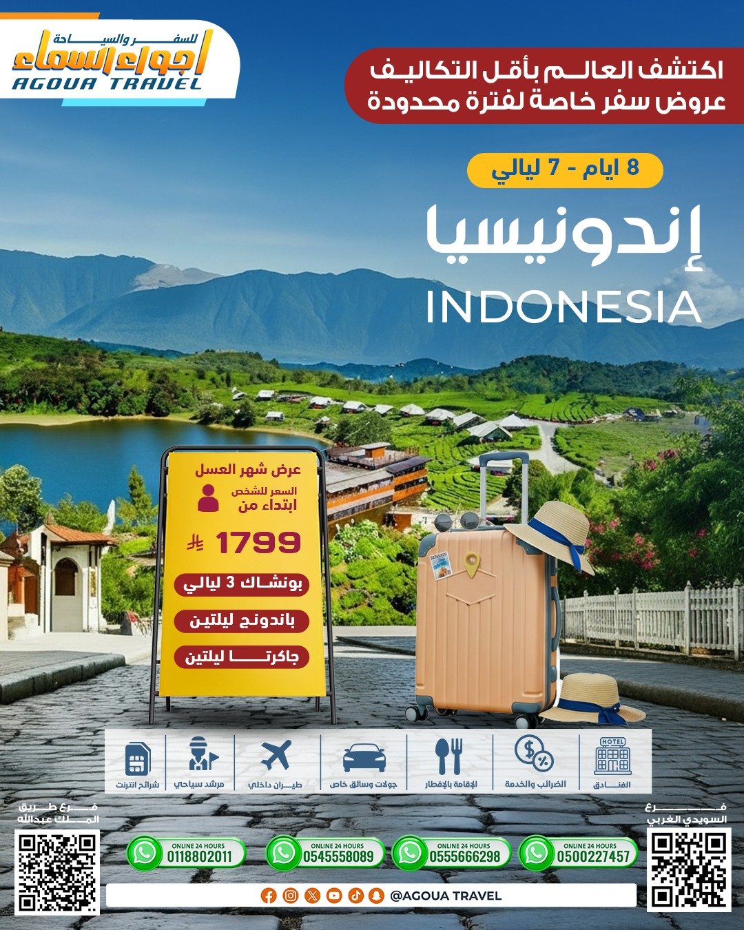 WhatsApp Image 2026-01-17 at 11.36.07 PM