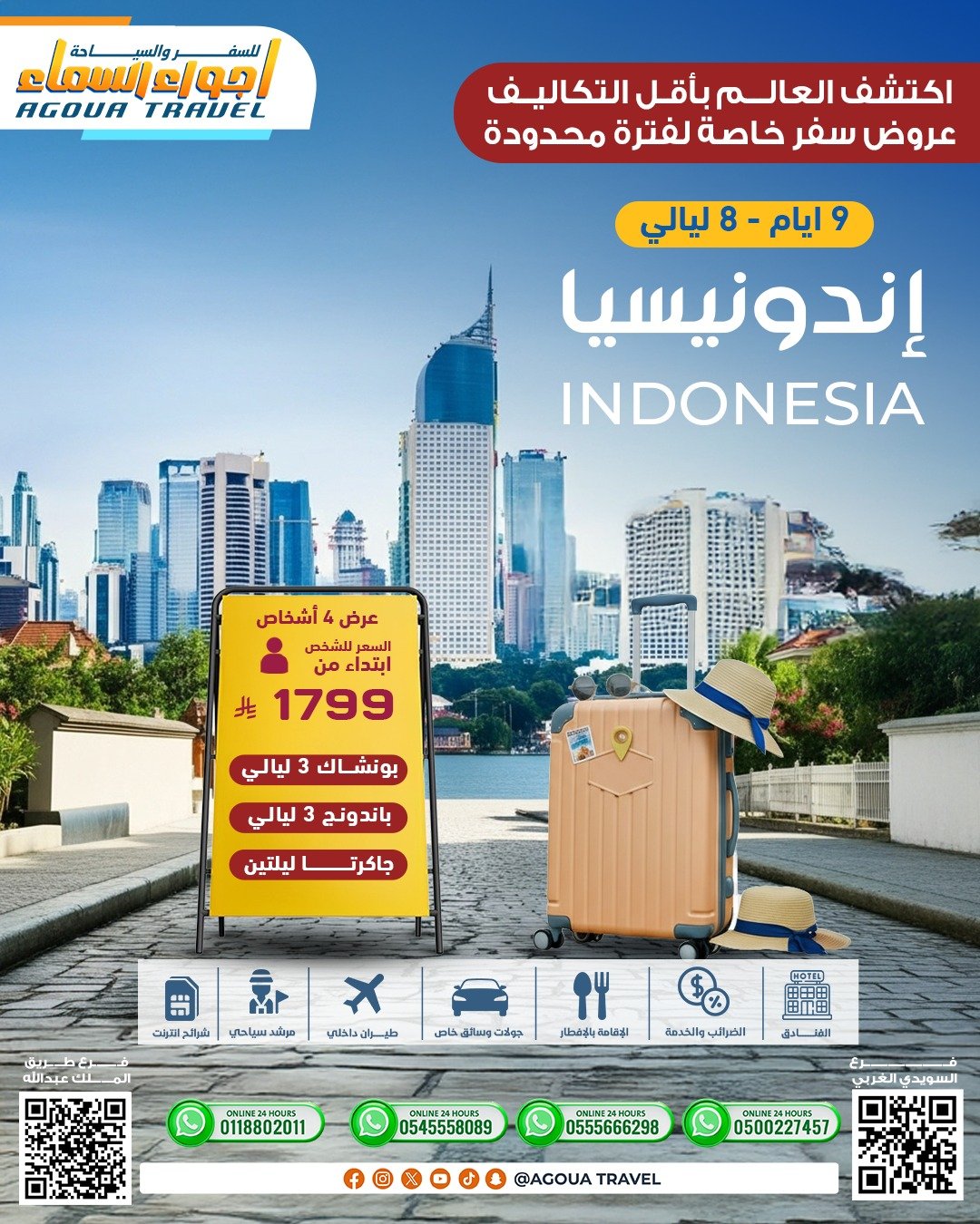 WhatsApp Image 2026-01-17 at 11.36.08 PM (2)