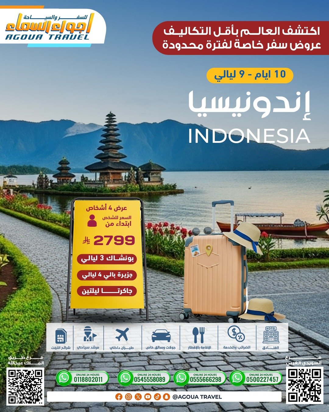 WhatsApp Image 2026-01-17 at 11.36.08 PM