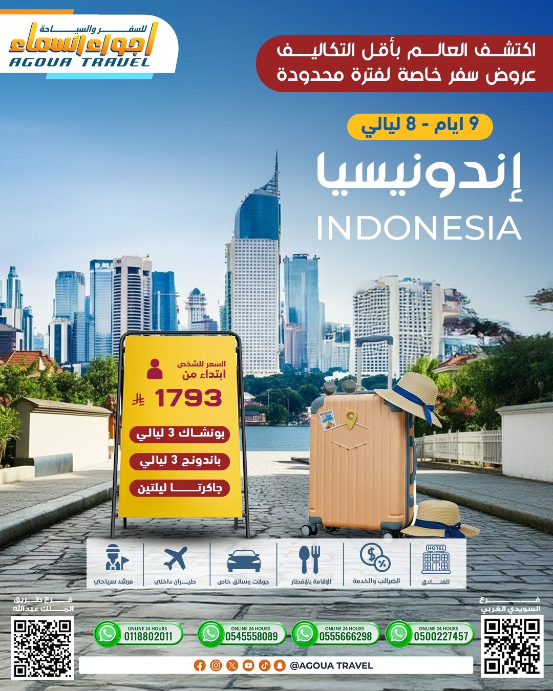 WhatsApp Image 2026-01-17 at 11.36.09 PM (1)