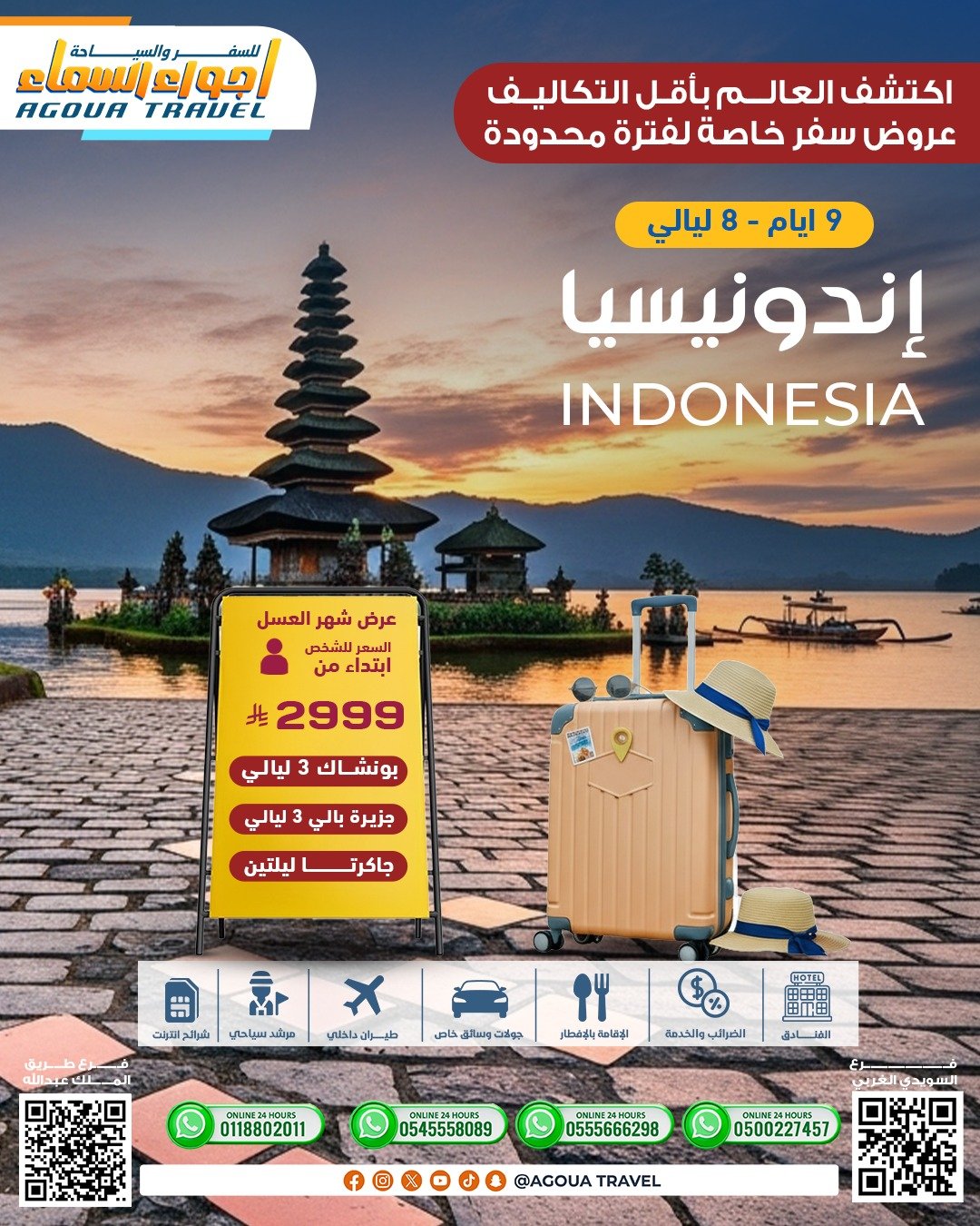 WhatsApp Image 2026-01-17 at 11.36.09 PM